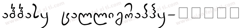 abbasy calligraphy字体转换